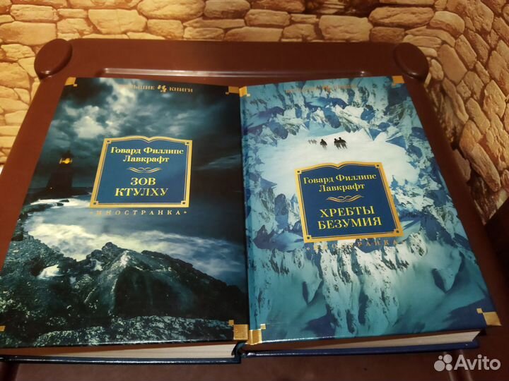 Сборники рассказов Лавкрафта