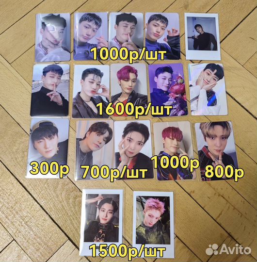 Карты ateez Сан