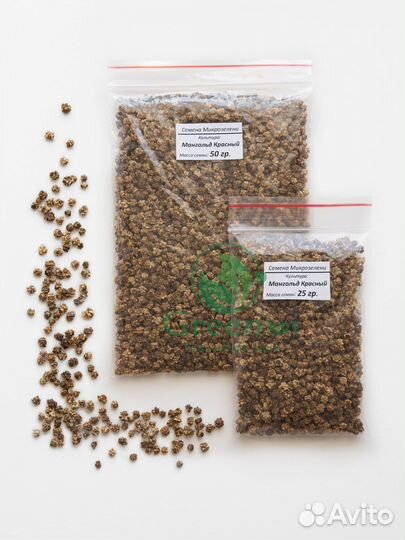 Семена для микрозелени