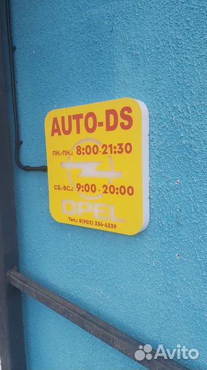 Кислородный датчик лямбда Opel Astra Zafira