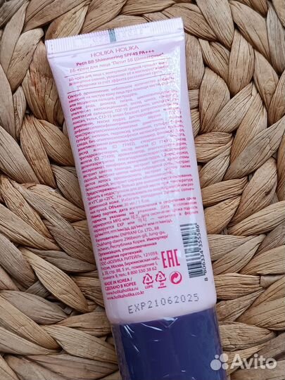 Крем BB Holika, помада,карандаш для губ новое