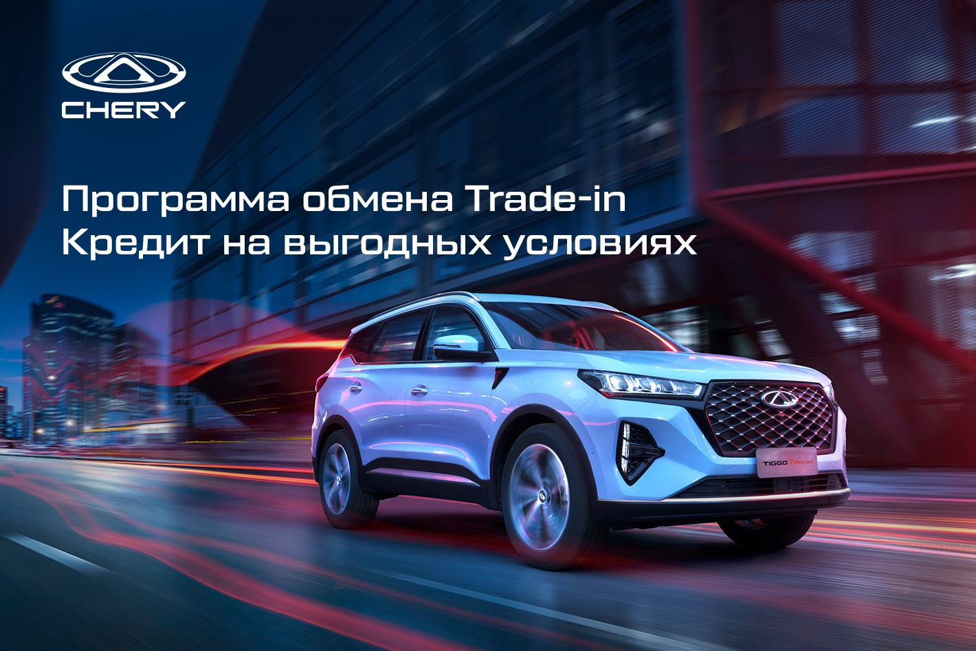 Chery АГАТ на Ленина. Профиль пользователя на Авито