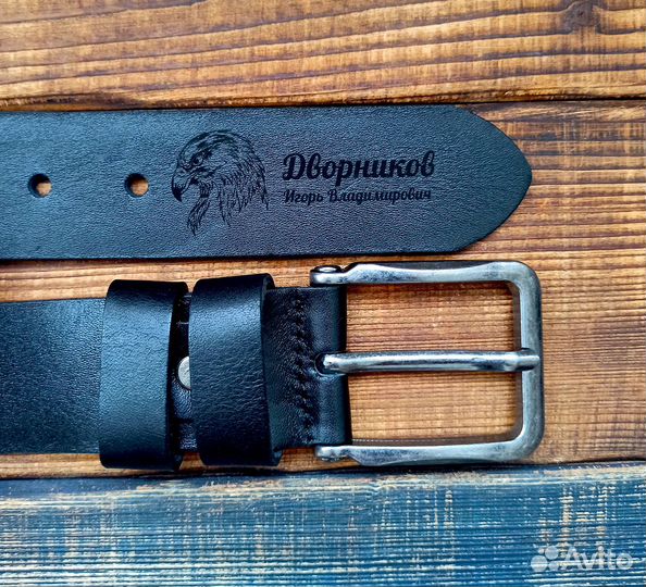 Ремень с гравировкой в подарочной коробке