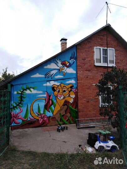 Графити. Каллиграфия. Роспись стен