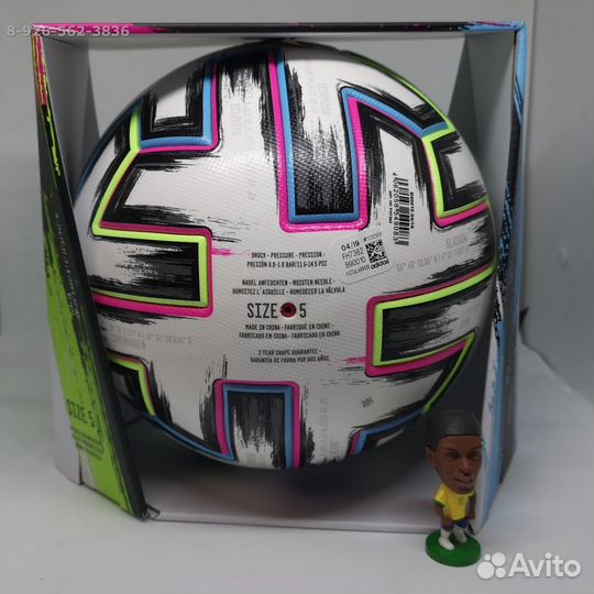 Футбольный Мяч adidas Uniforia euro20 унифория