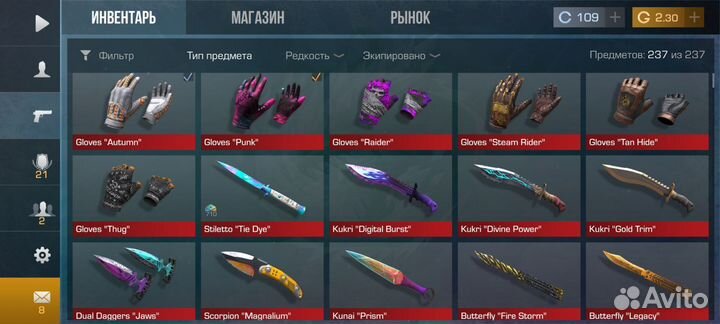 Скины в стандофф 2