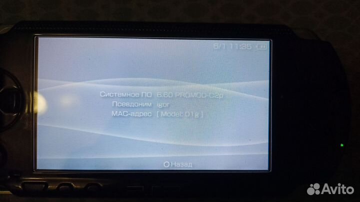 Sony PSP 1004