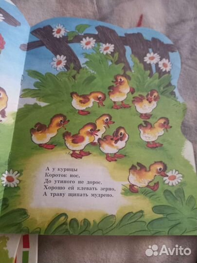 Книги для детей