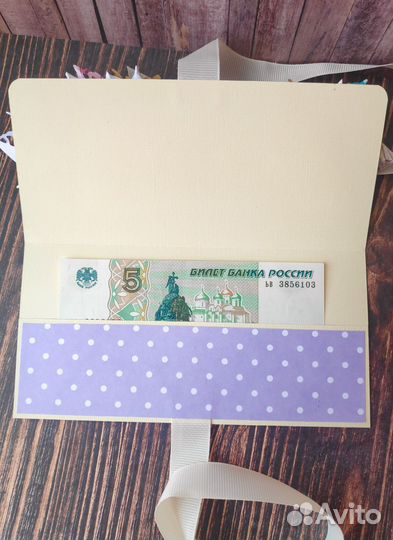 Конверт ручной работы на день рождения