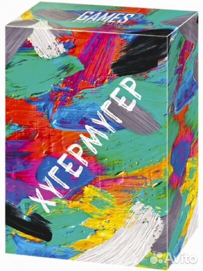 Настольные игры