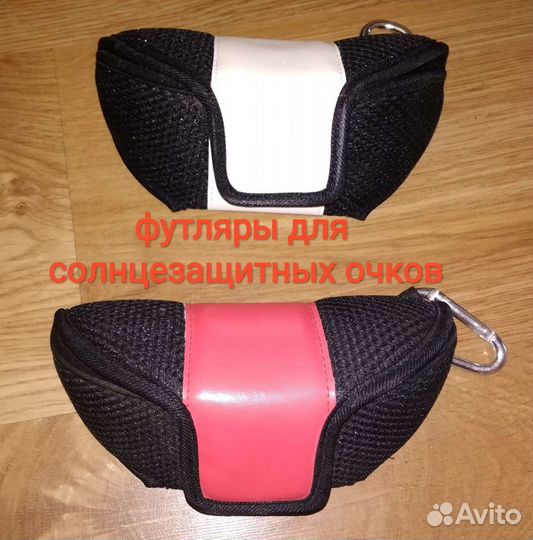 Новые очки компьютерные и футляры