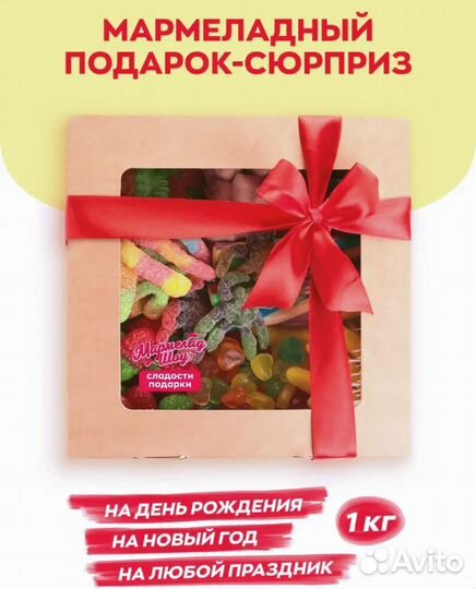 Подарочный набор