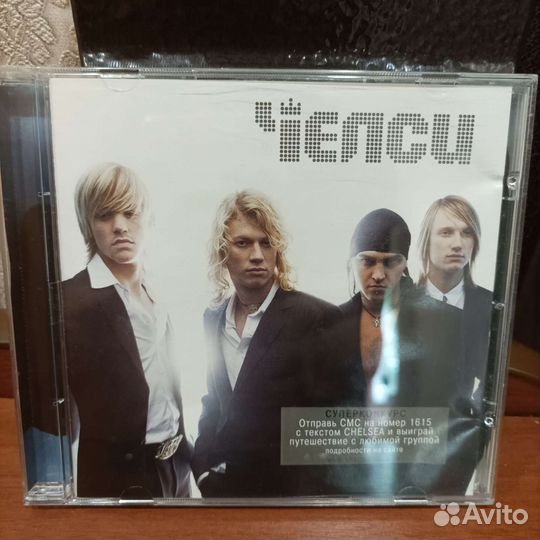 Сд диск Челси лицензия