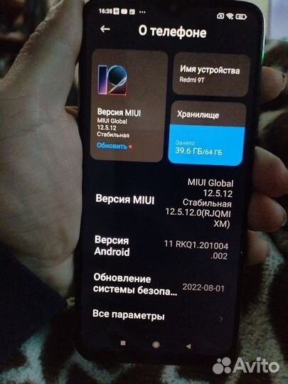 Xiaomi Mi 9T, 6/64 ГБ