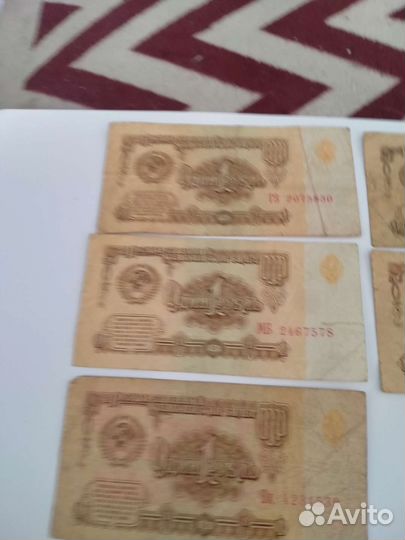 Купюра 1 рубль 1961 года