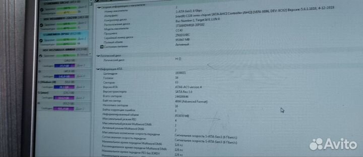 Жесткий диск 1 тб 3.5 Seagate