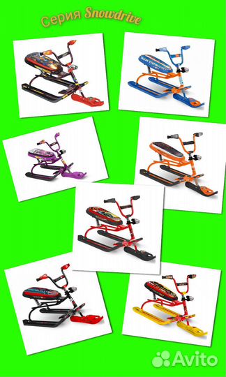 Продажа снегокатов и санок и другого инвентаря