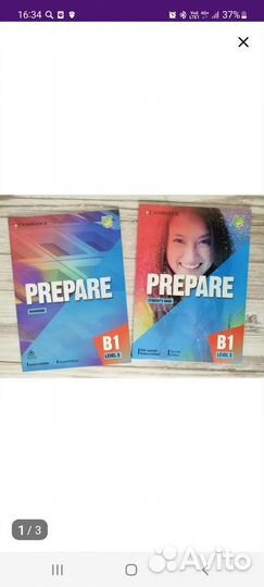 Учебник английского языка