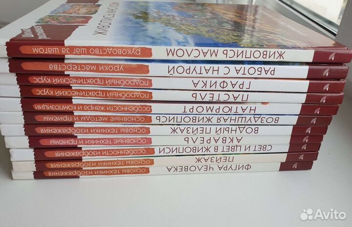 11 книг серии 