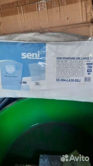 Памперсы для взрослых 3 размер