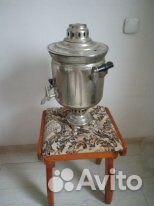Самовар угольный времен СССР