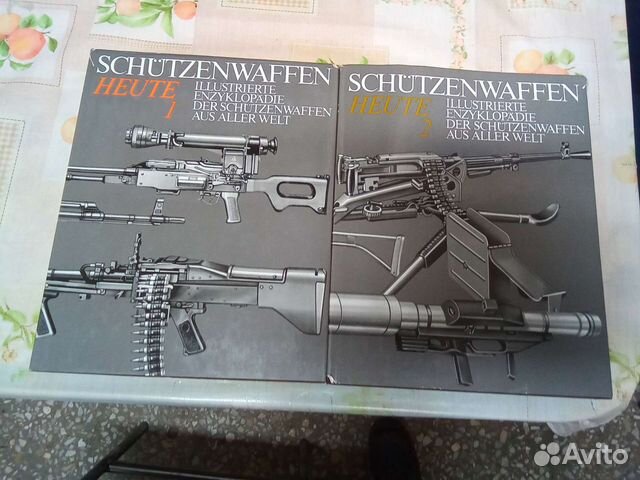 Энциклопедии стрелкового оружия