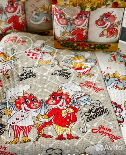 Набор полотенец в коробке