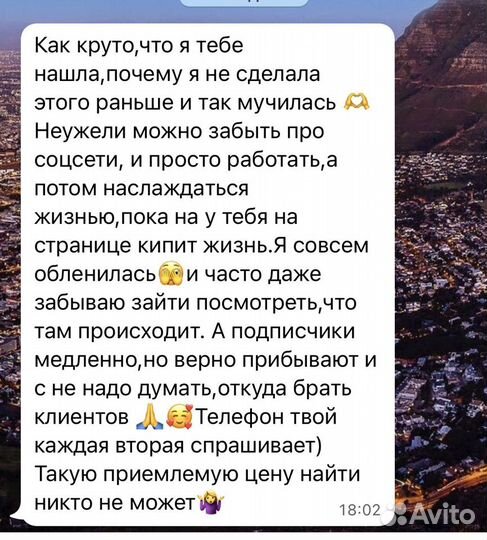 Смм специалист SMM менеджер,продвижение,реклама