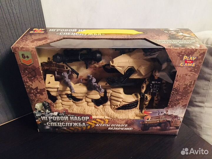 Игровой набор