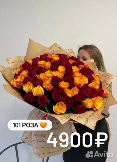Розы Темрюк Доставка Цветы Букет