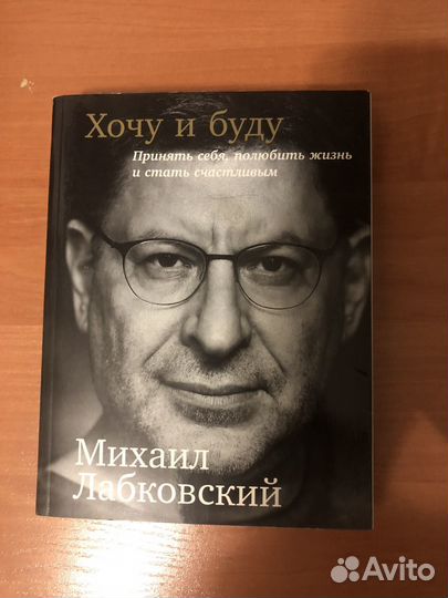 Книги по психологии