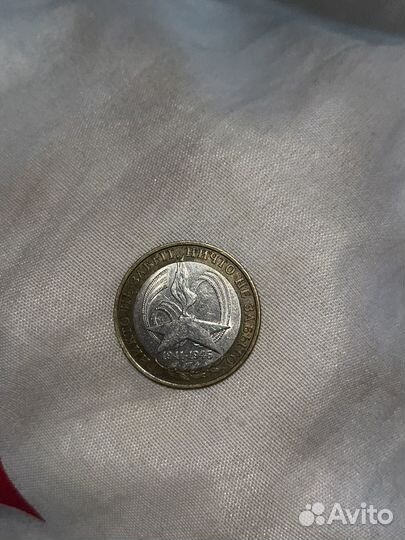 Коллекционные монеты