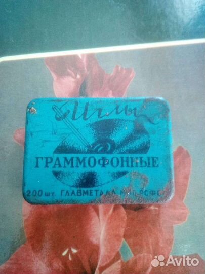 Иглы для граммафона