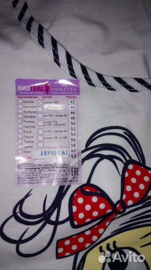 Пижама /домашний костюм Новый