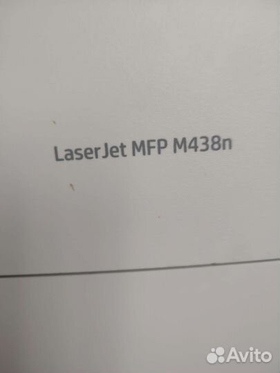 Принтер, сканер и копир А3