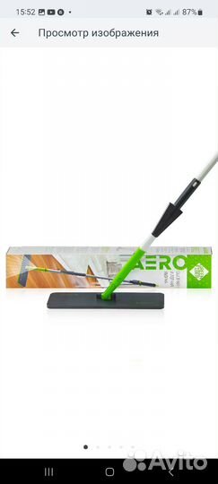 Продам швабру greenway