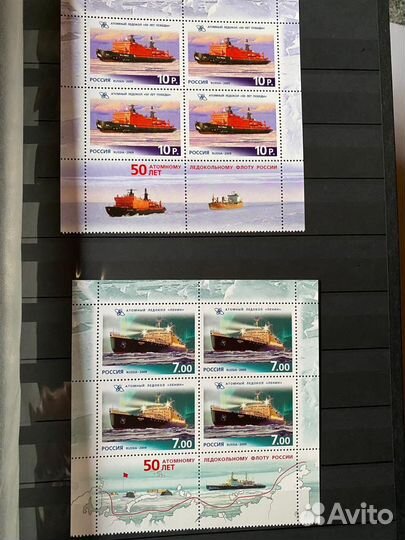 Почтовые марки