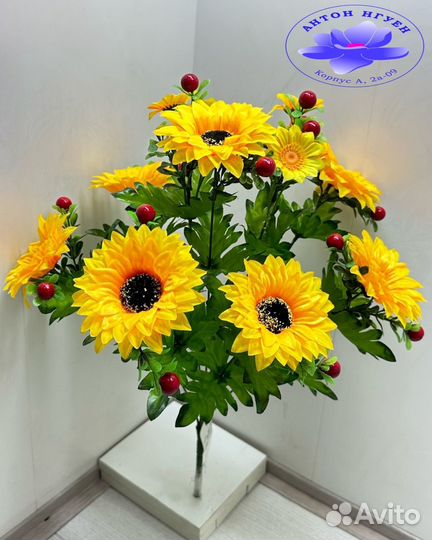 Искусственные цветы