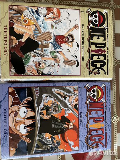 Эйитиро Ода:Кн.1.На заре приключений, Кн.2. Клятва