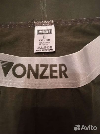 Мужские трусы