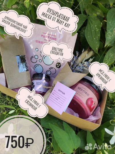 Подарок на 1 сентября учителю