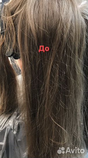 Ботокс для волос,кератин,холодное восстановление