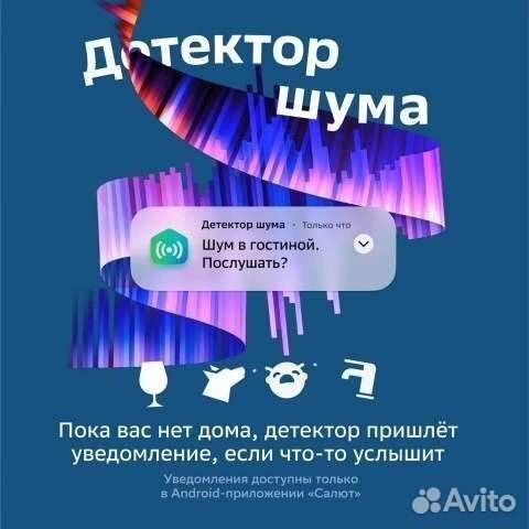 Умная колонка SberBoom Mini +умная лампочка Sber