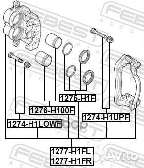 Суппорт тормозной перед лев 1277H1FL Febest