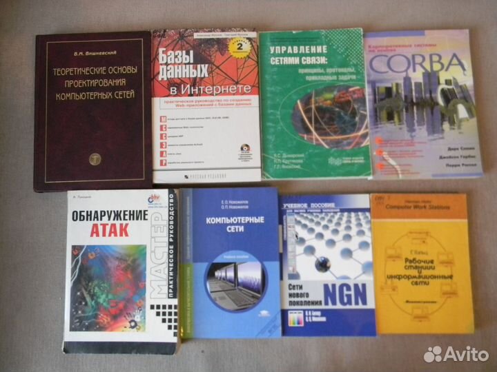 Книги по програмированию и информатике