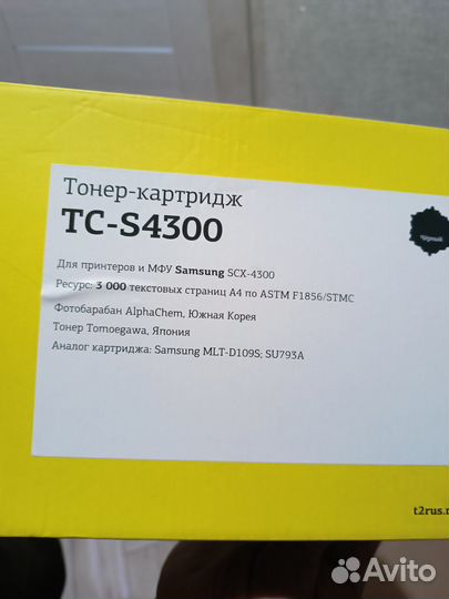 Картридж для принтера samsung