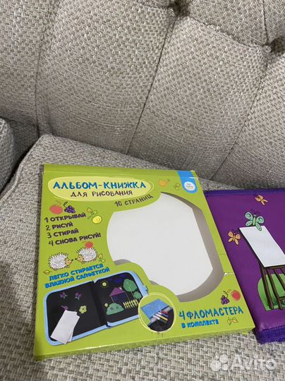 Развивающие игры пакетом