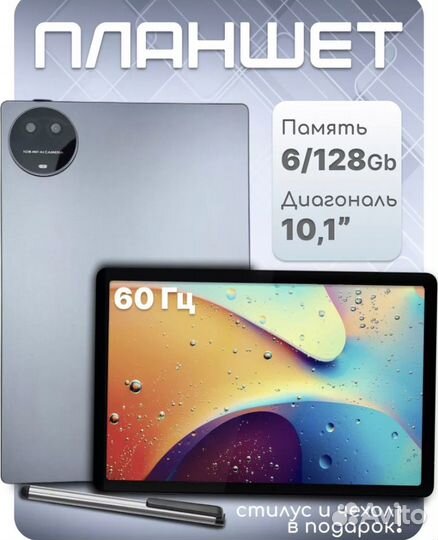 Планшет A 73 Pad 6/128 с чехлом и стилусом