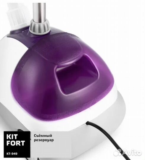 Отпариватель kitfort