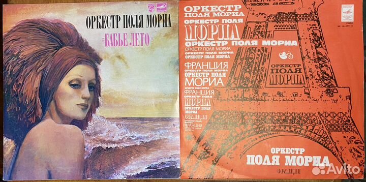 Грампластинки, винил. Джо Дассен,Поль Мориа